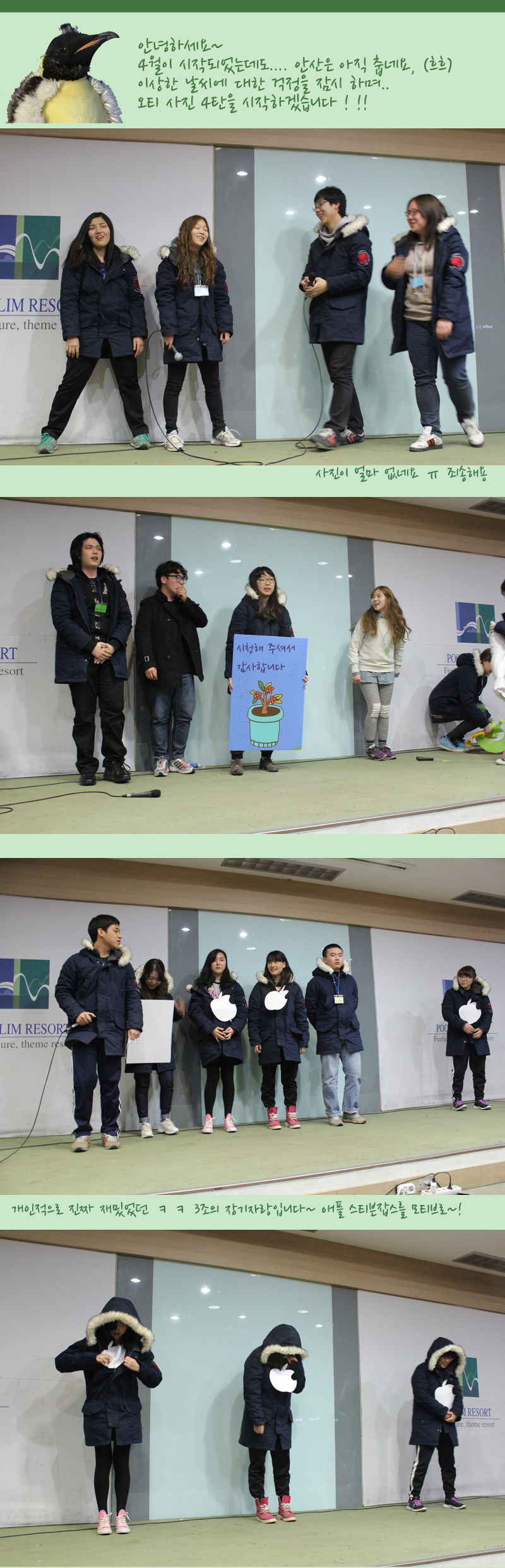 2012 오티 사진입니다 (완결편!)