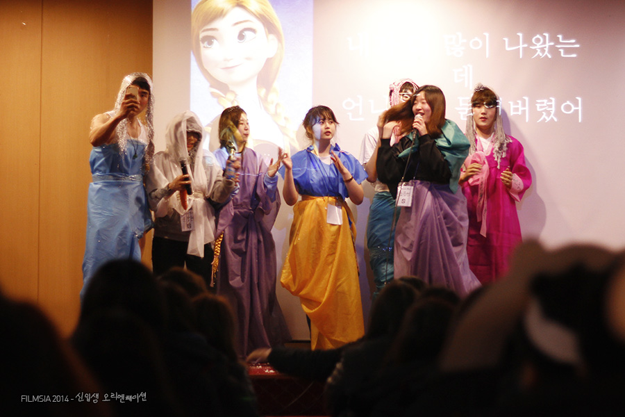 2014 신입생 오리엔테이션 - 4부