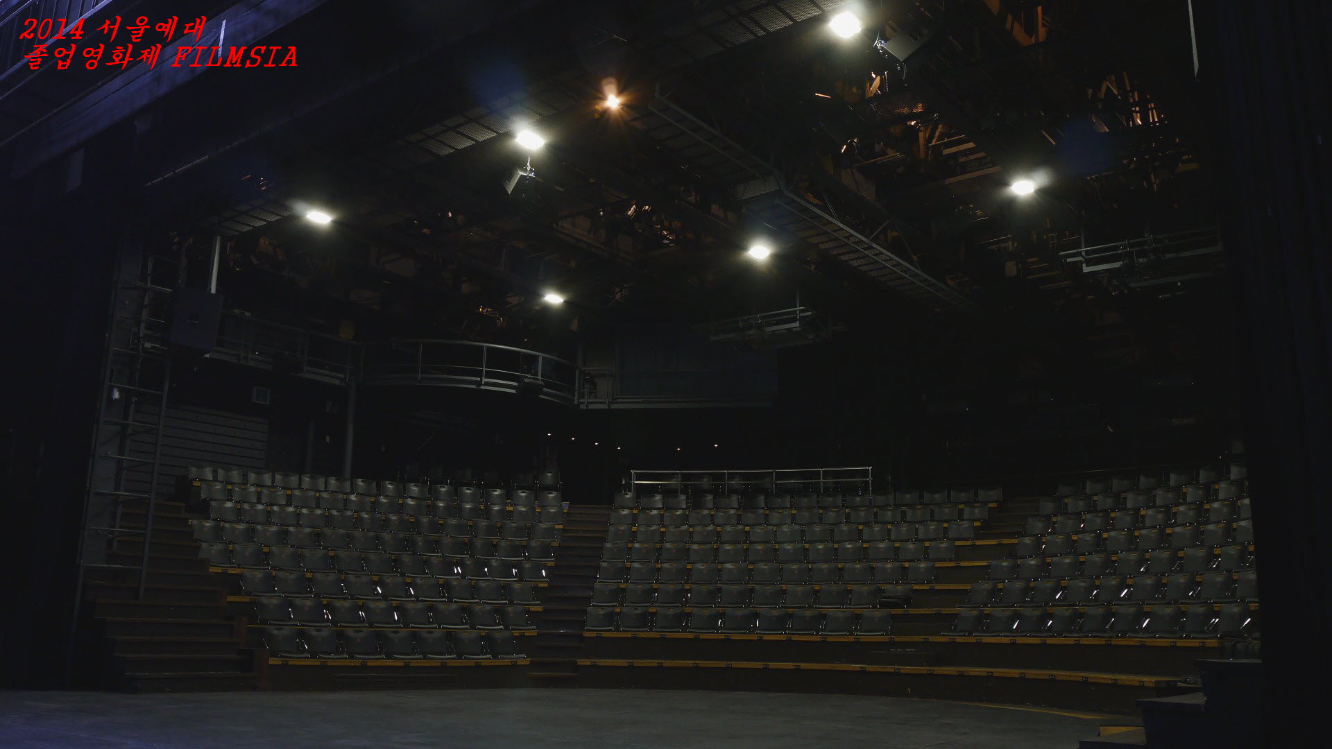 2014 졸업영화제-1부