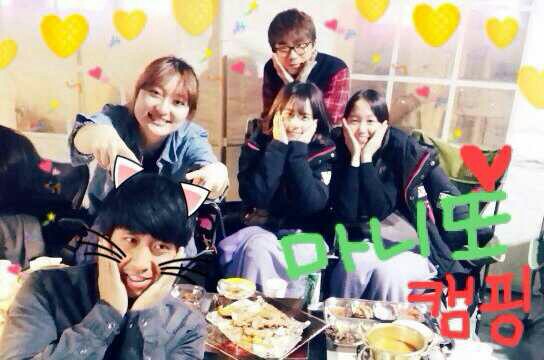 마니또식사 했어요~!!