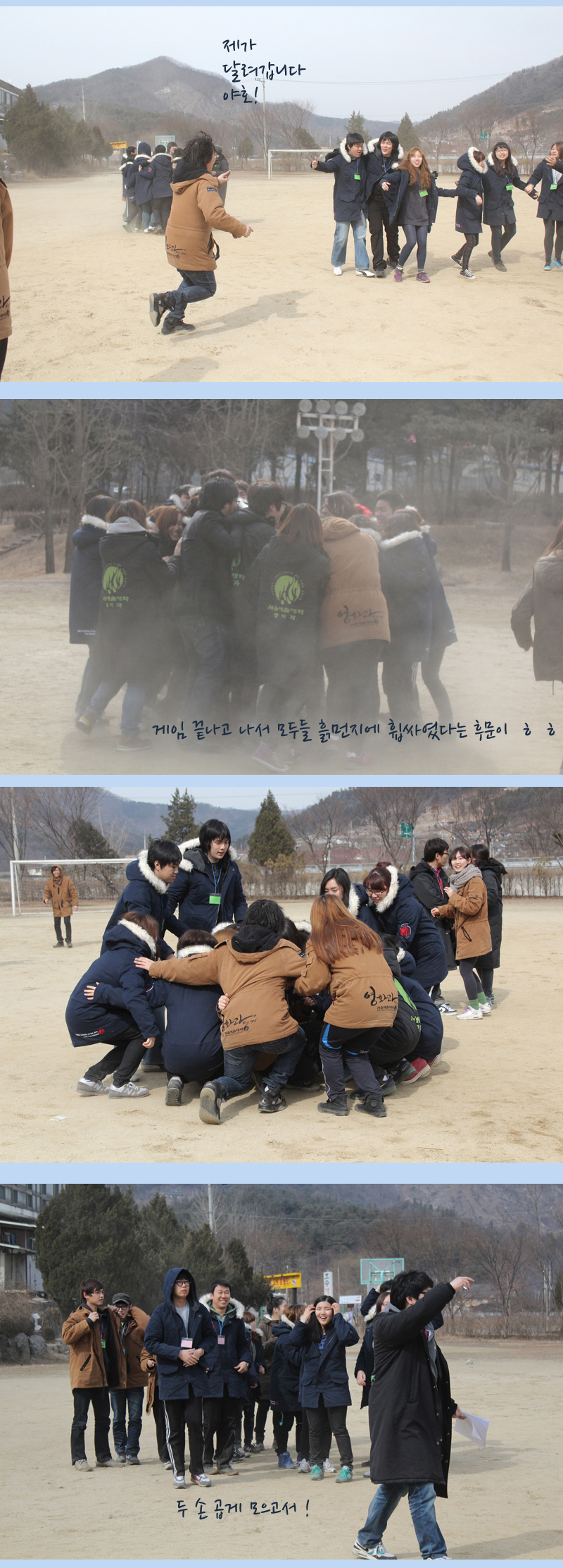 2012 오티사진입니다 (2탄)