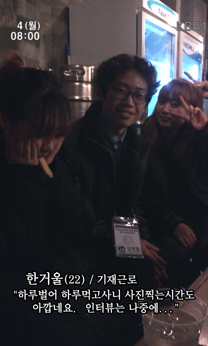 마니또 인증샷 절대 이것만 대접한것은 아닙니다