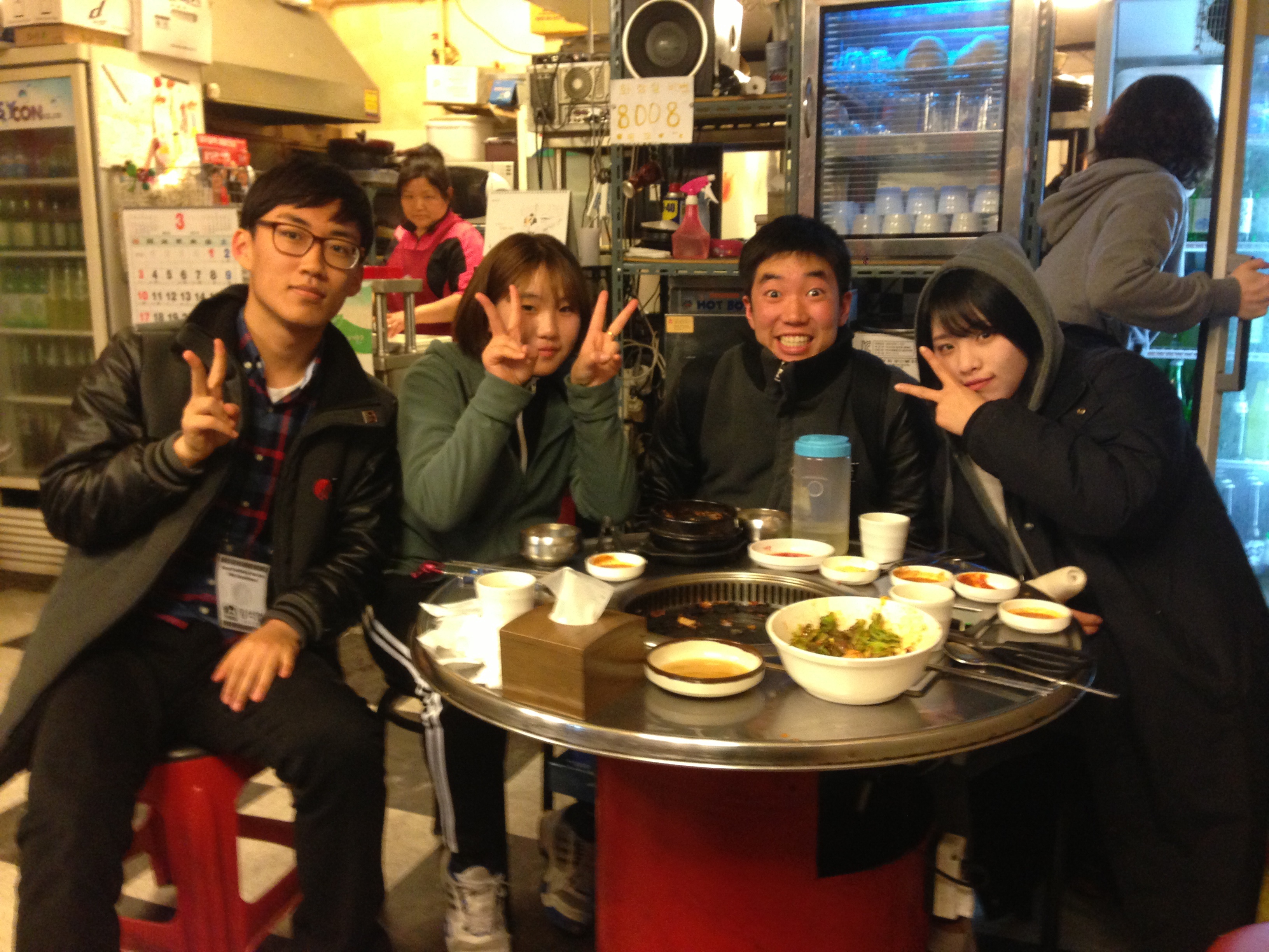 마니또 마니또!