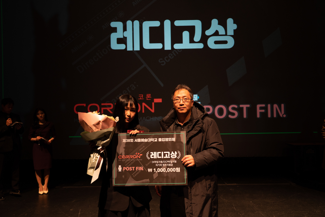 2019 졸업영화제(남산)