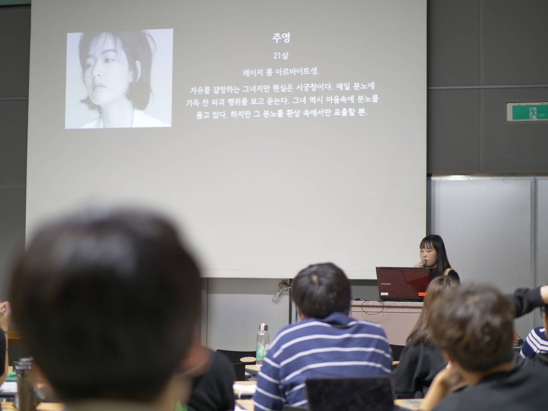 2017-2학기 5분 영화 피치