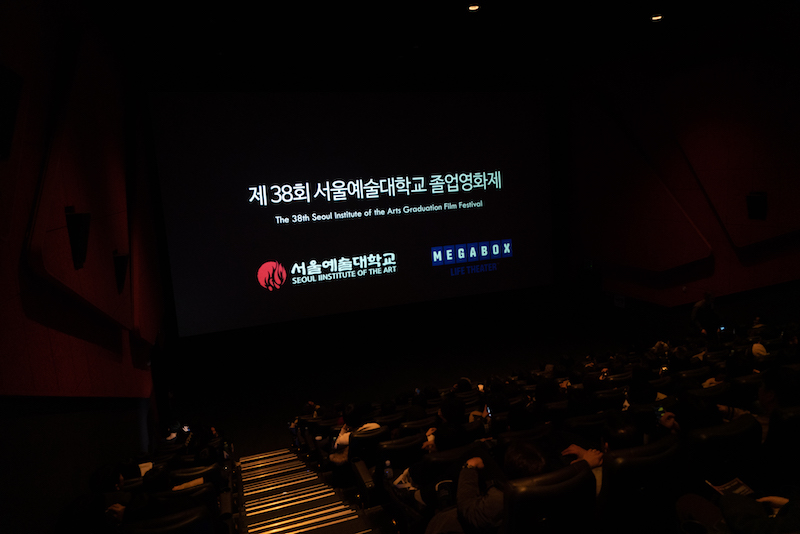 2019 졸업영화제(메가박스)