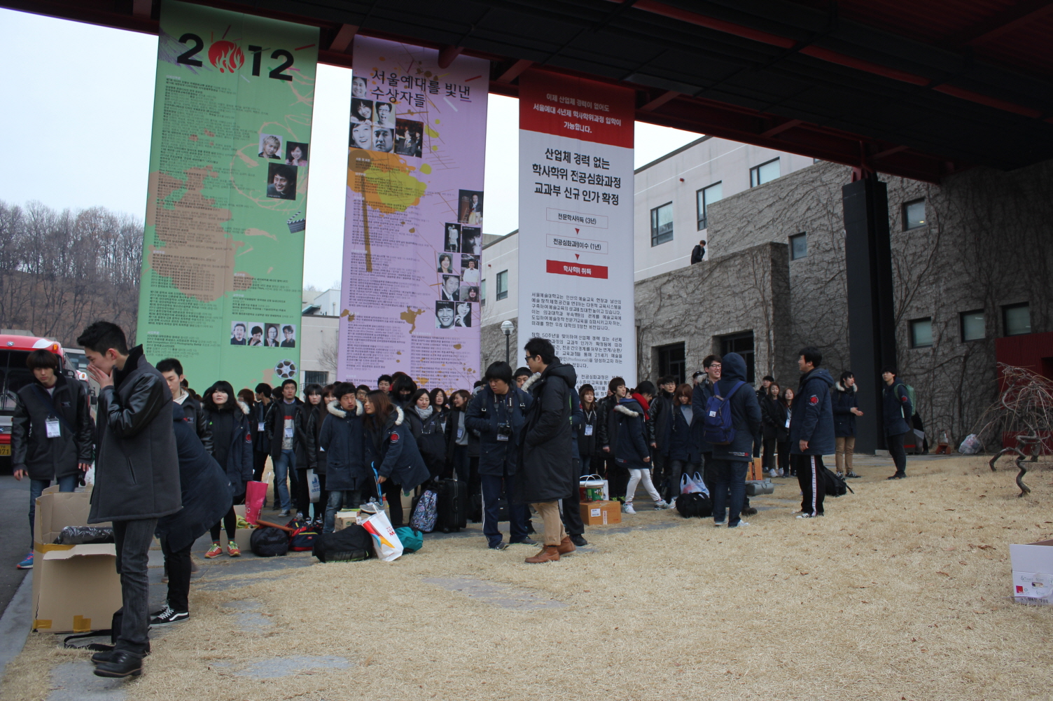 2013 오티 사진입니다. [1]