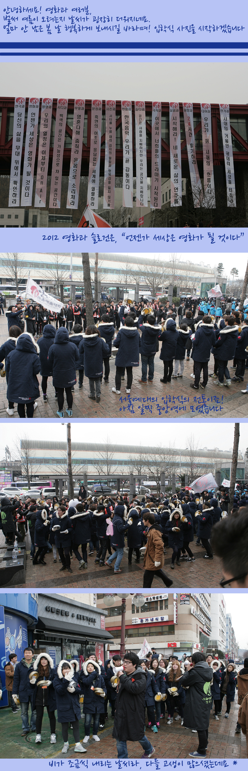 2012 입학식 사진입니다 (1)