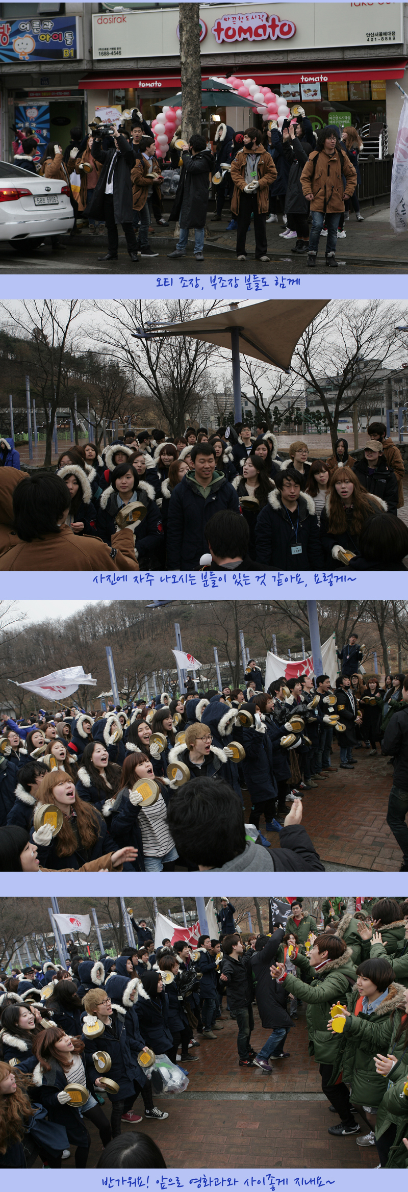 2012 입학식 사진입니다 (2)