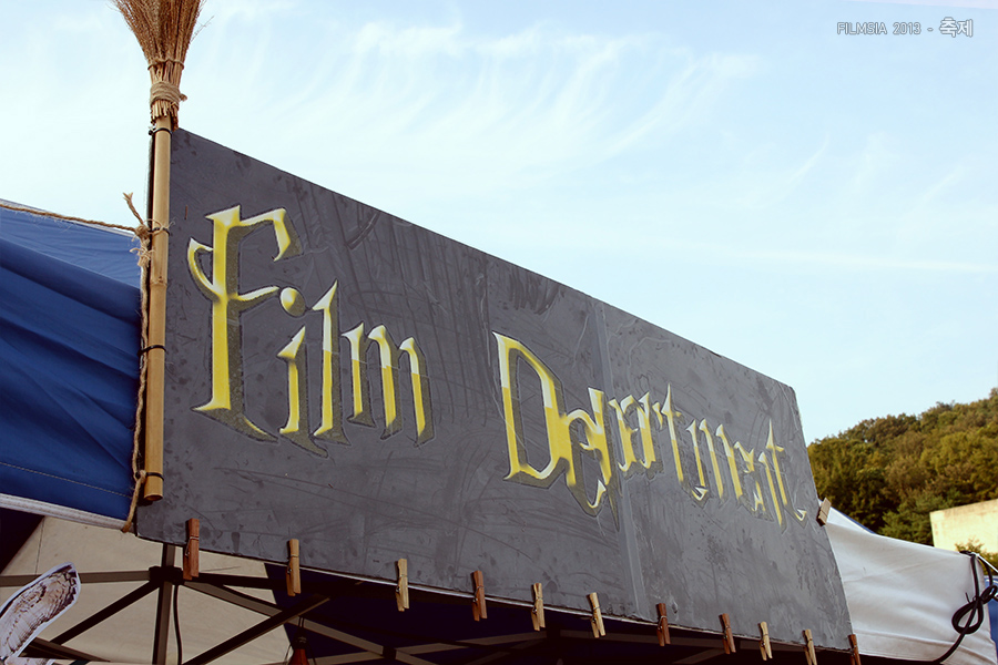 2013 서울예술대학교 축제 - 영화과 주막