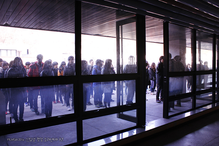 2014 신입생 행정오리엔테이션 - 1부