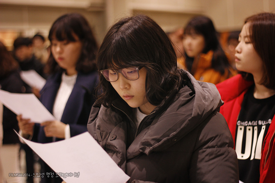 2014 신입생 행정오리엔테이션 - 2부