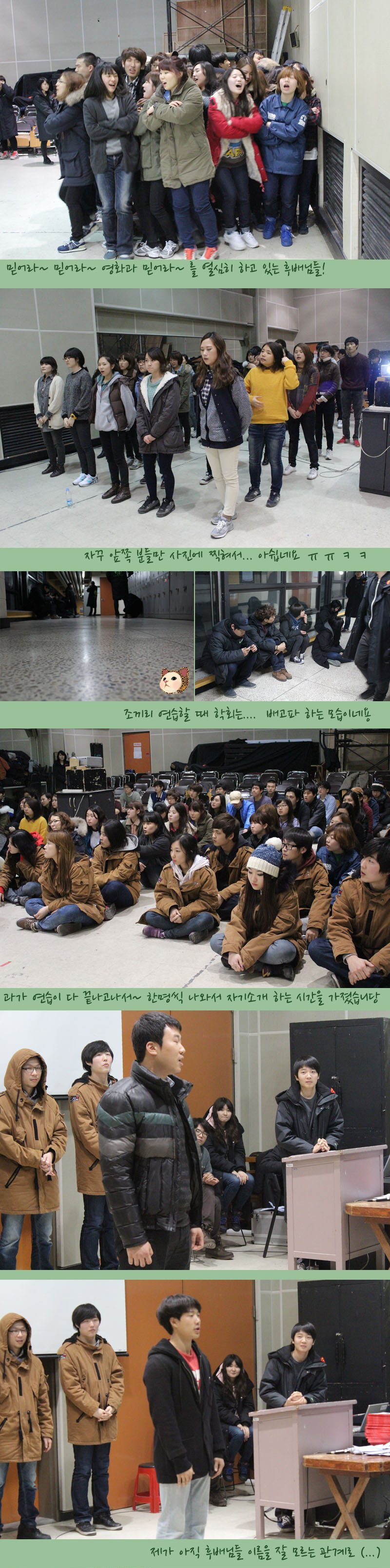 2012 행정오티 사진입니다 (2)