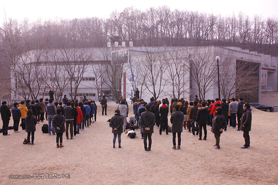 2014 신입생 오리엔테이션 - 1부