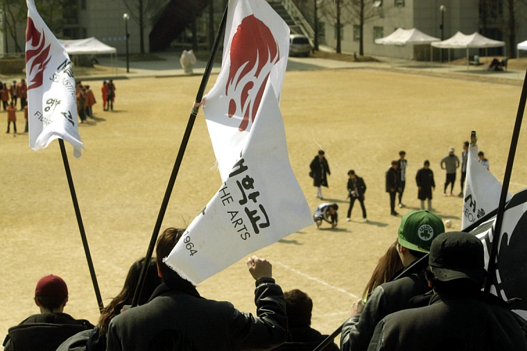 2013 체육대회 (3) + 메가폰 영상