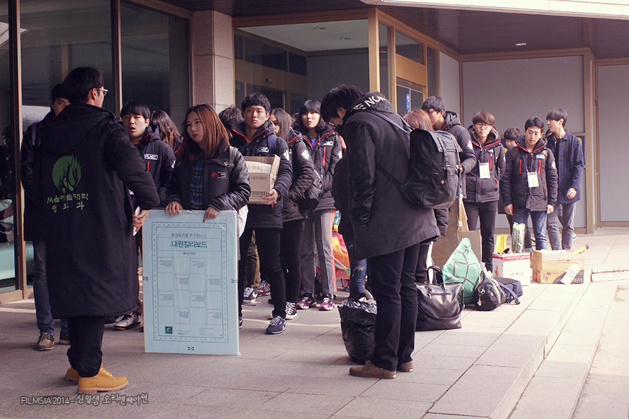 2014 신입생 오리엔테이션 - 2부