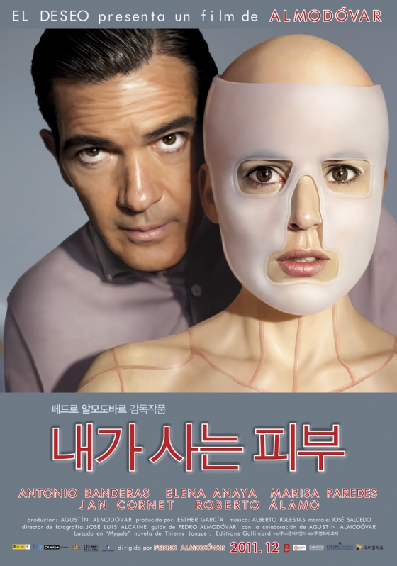 페드로 알모도바르의 <내가 사는 피부, The Skin I live in>. 12월 29일 개봉