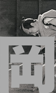 한국영상자료원 <오카모토 기하치 감독전> 프로그램 소개