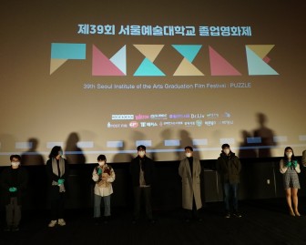 2021 졸업영화제(메가박스)