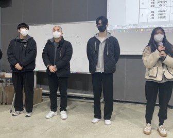 2022년도 1학년 영화제작기초 C반 오리엔테이션 수업