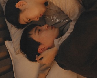 06학번 오성호 동문 영화 <그 겨울, 나는> 11월 30일 개봉