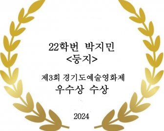 22학번 박지민 <둥지>