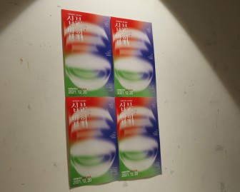 2021 10분 영화제