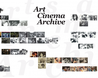 Art Cinema Archive: 영화전공 기자재 전시
