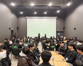 2026 신입생 행정OT